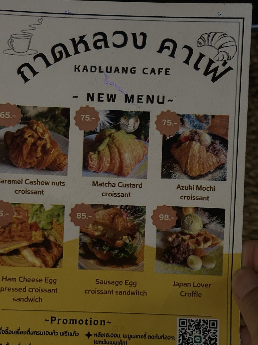 Kadluang cafe - 4