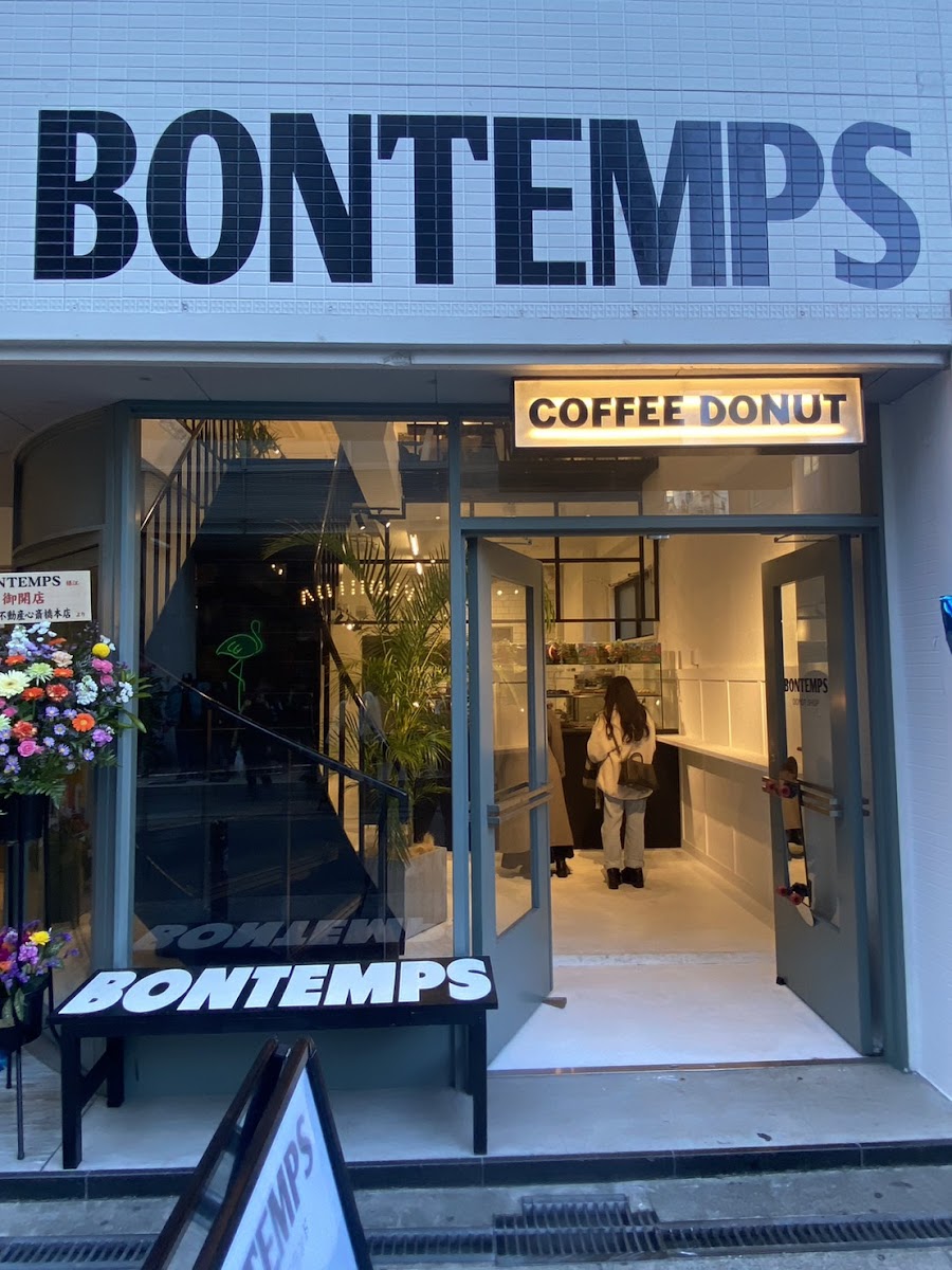 BONTEMPS アメリカ村本店