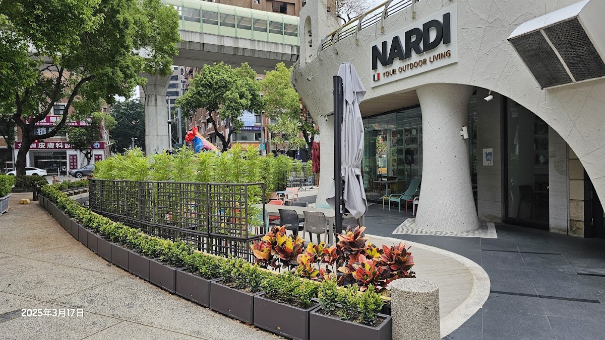 NARDI CAFÉ 納地咖啡
