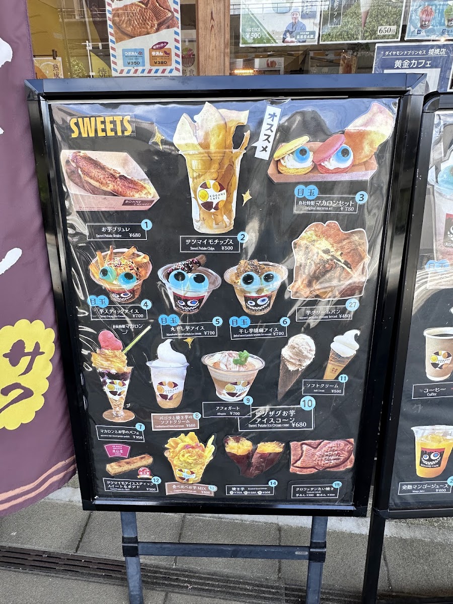 Silk Farm - Kogane Café - 1