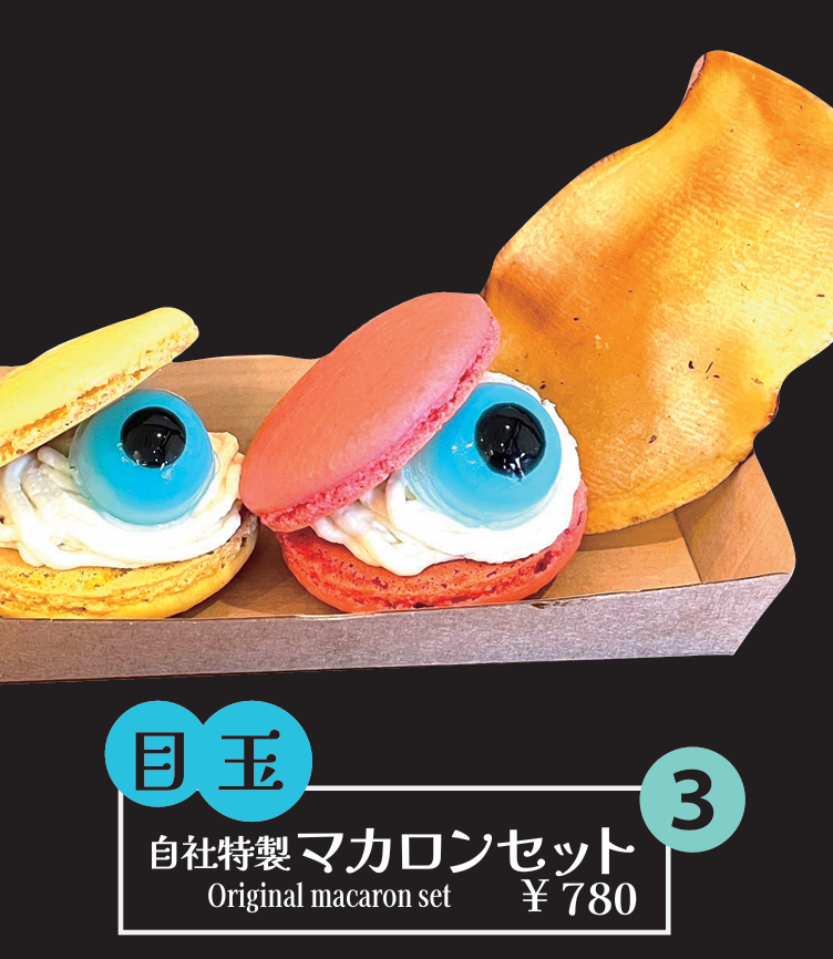 Silk Farm - Kogane Café - 2