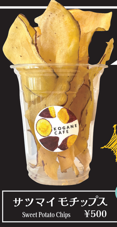 Silk Farm - Kogane Café - 5