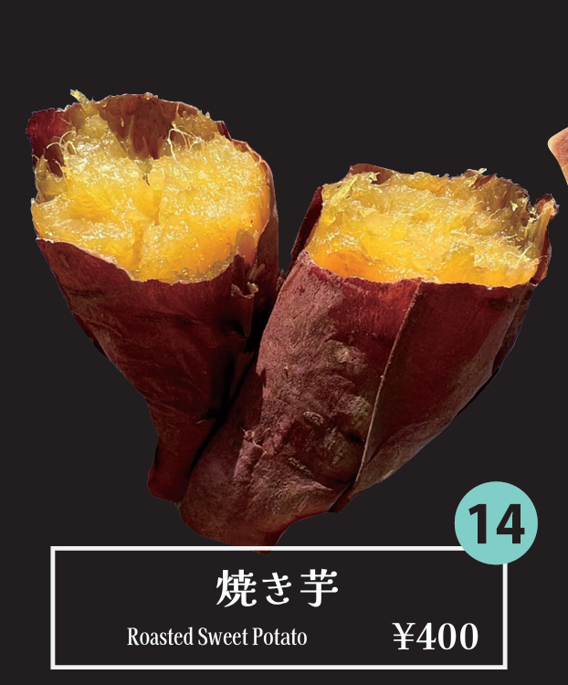 Silk Farm - Kogane Café - 8