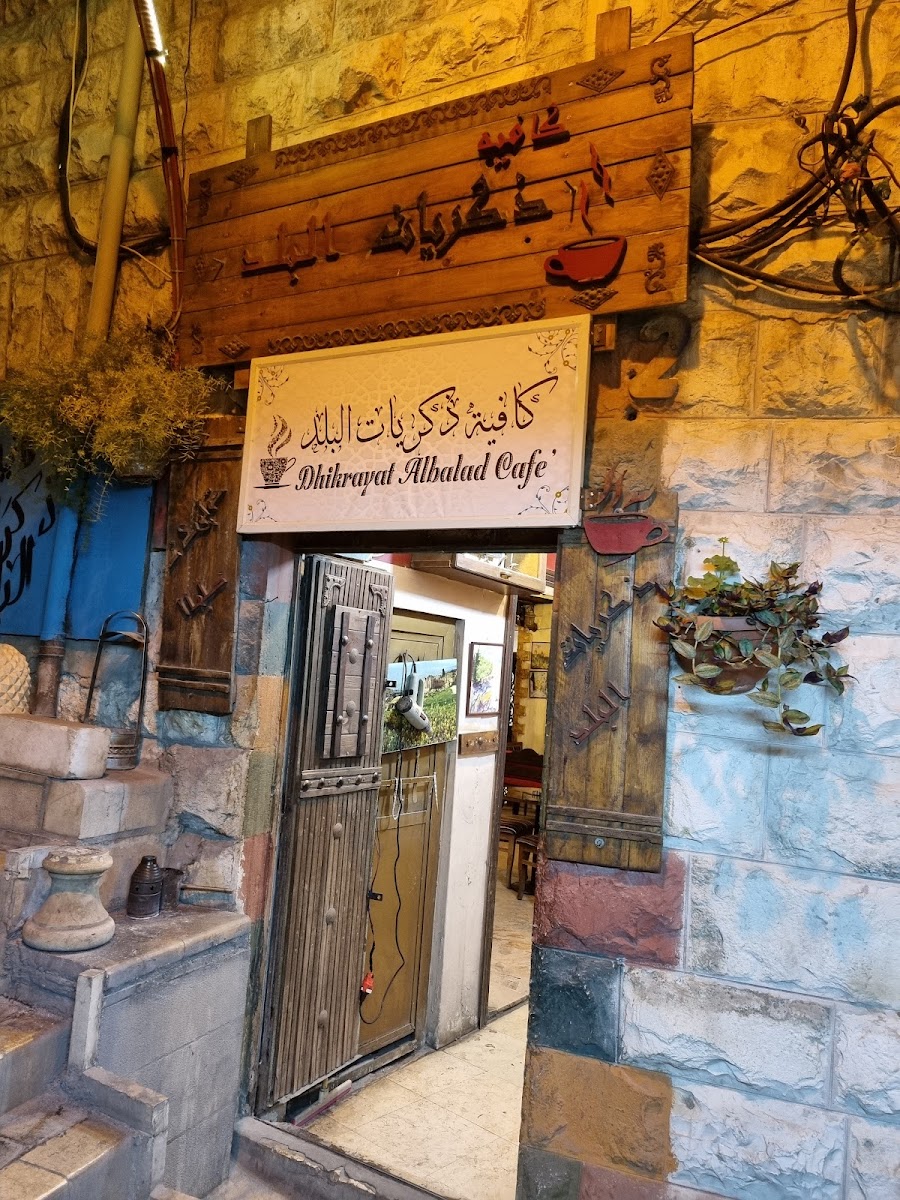 Cafe Memories of the City Center