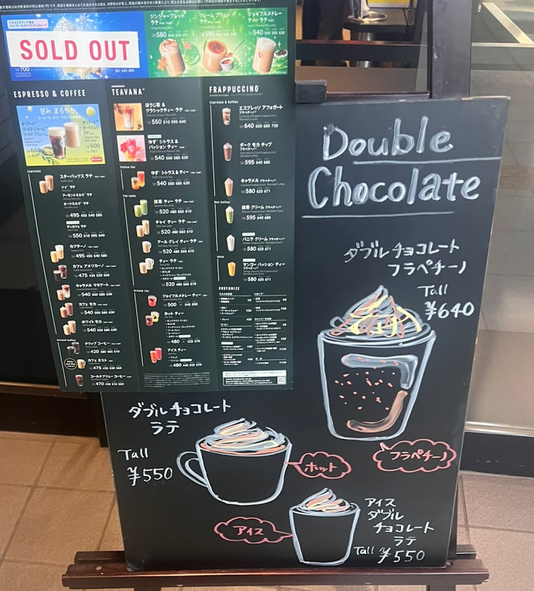 Starbucks Coffee - Iidabashi Metropia - 1