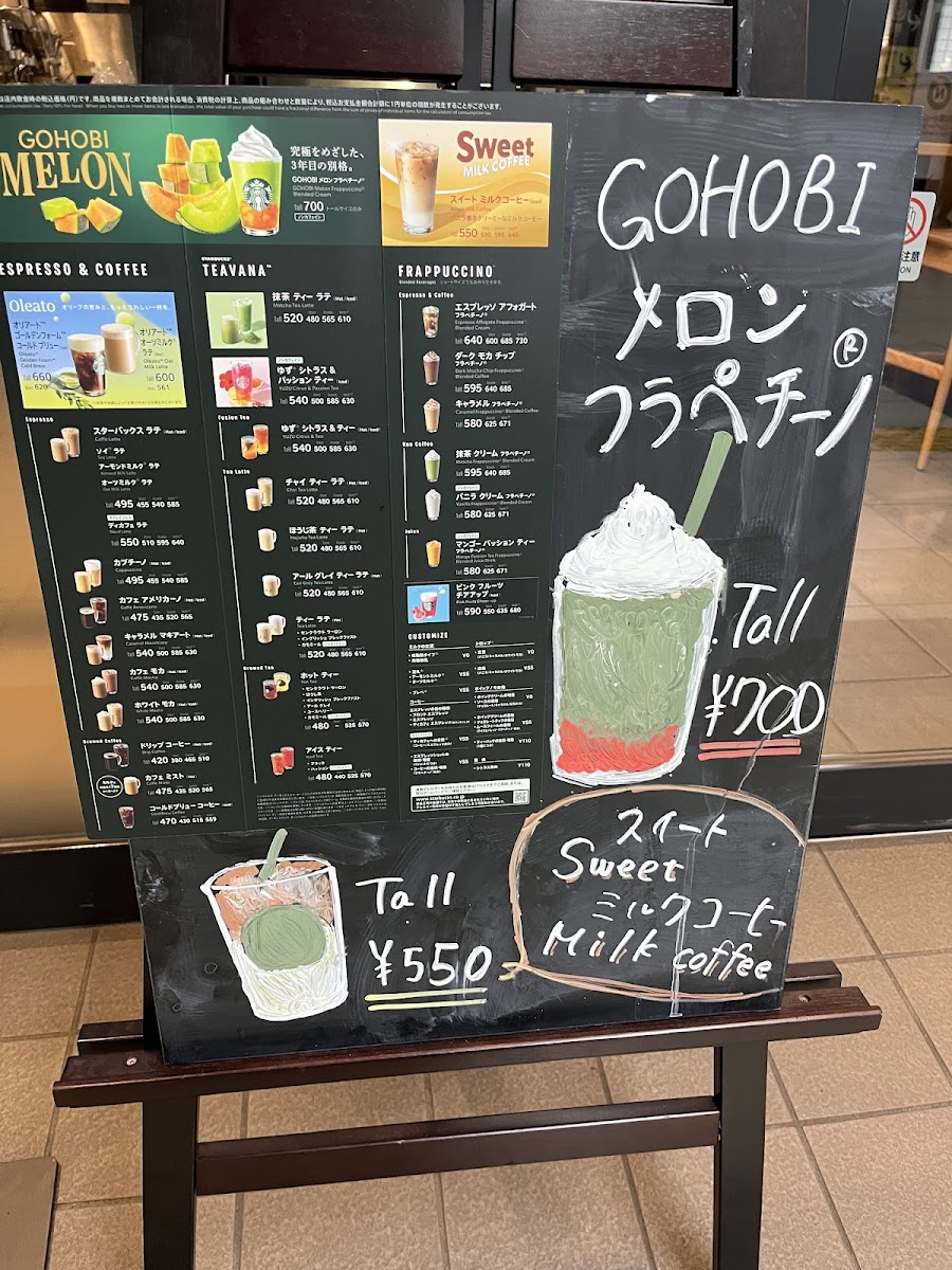 Starbucks Coffee - Iidabashi Metropia - 3