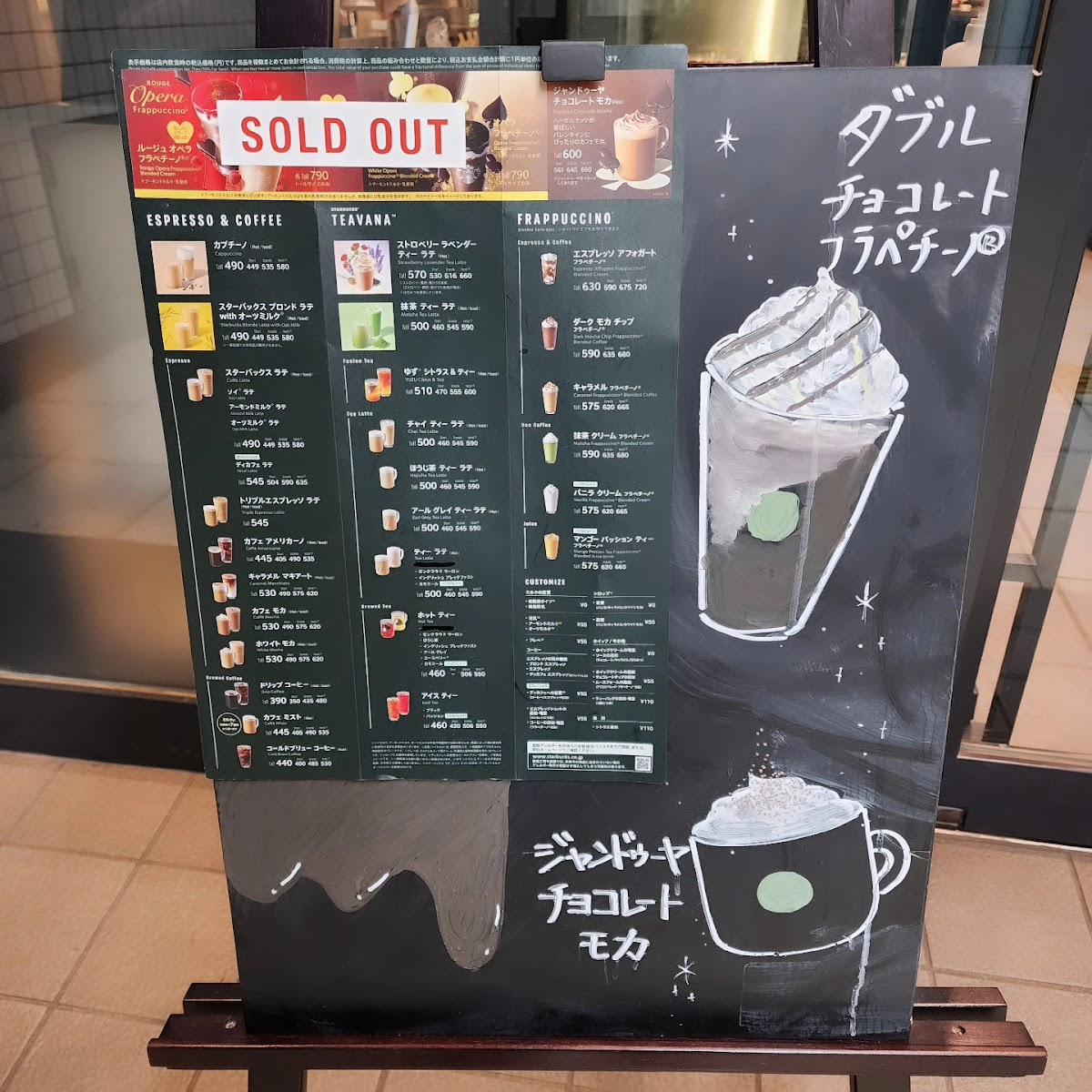 Starbucks Coffee - Iidabashi Metropia - 4