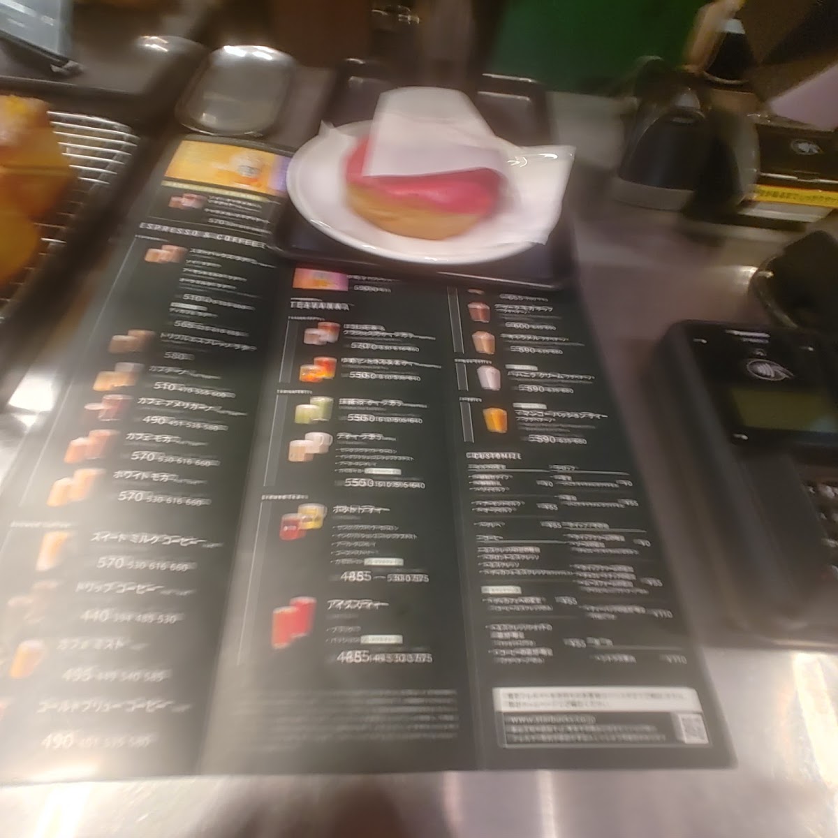 Starbucks Coffee - Iidabashi Metropia - 5