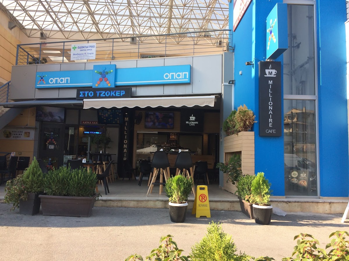 Millionaire cafe