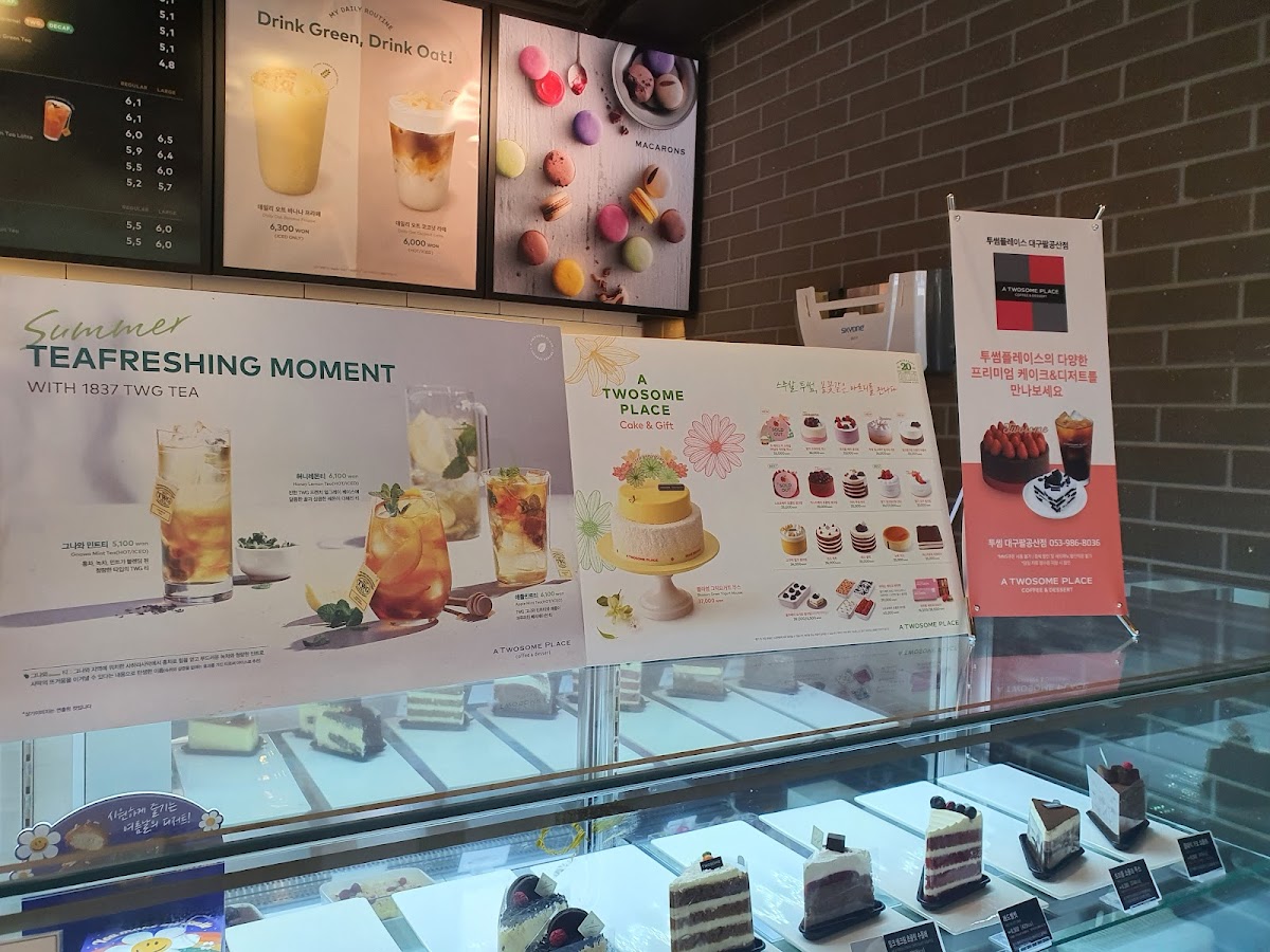 A Twosome Place Palgongsan Branch - 2