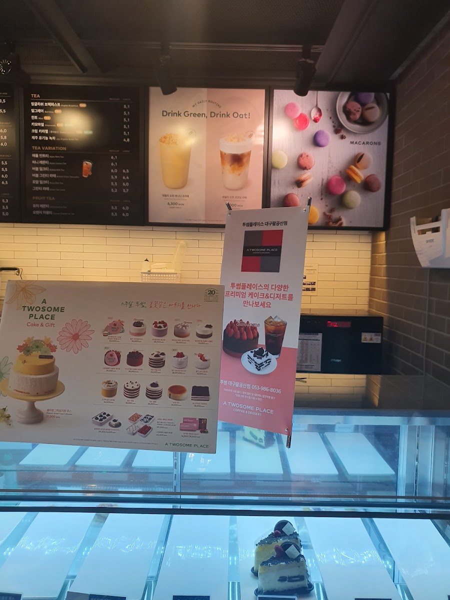 A Twosome Place Palgongsan Branch - 3