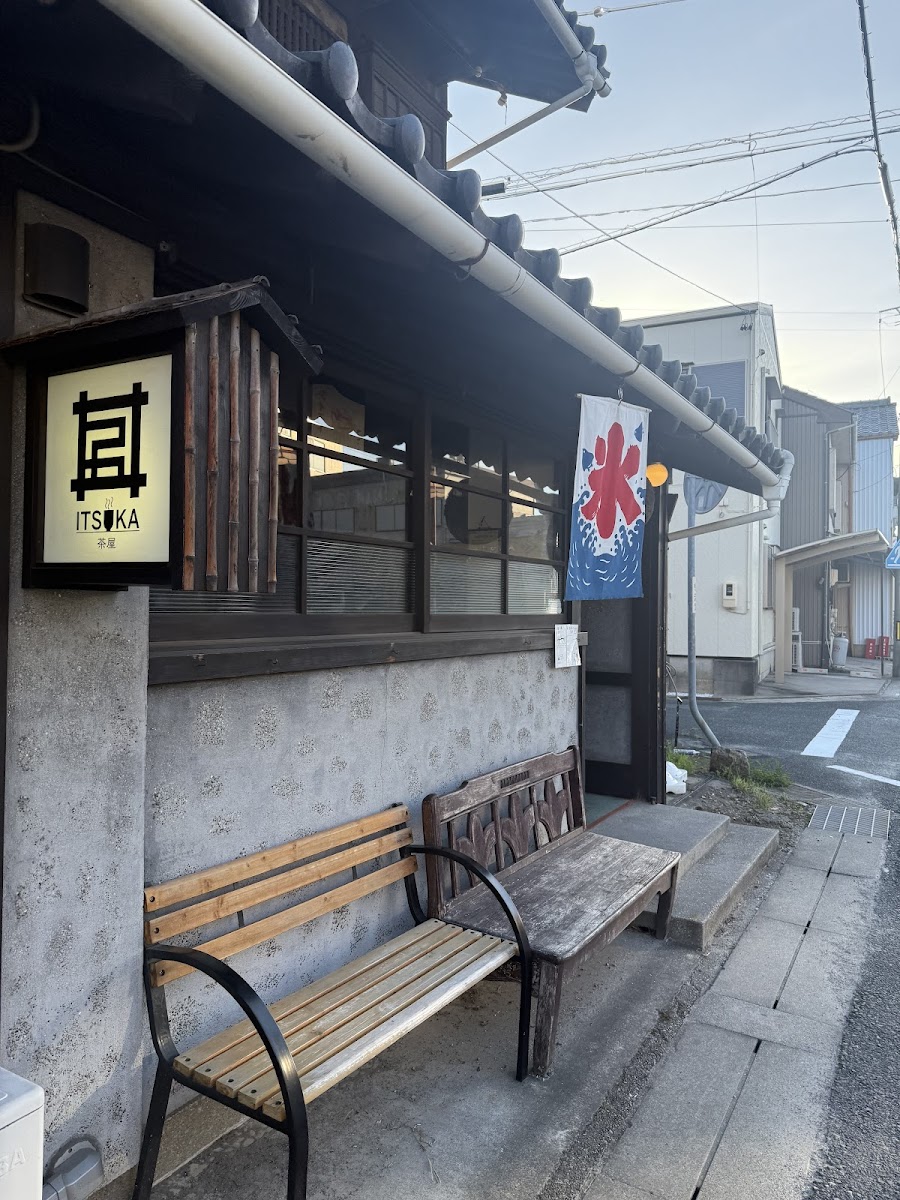 茶屋 ITSUKA