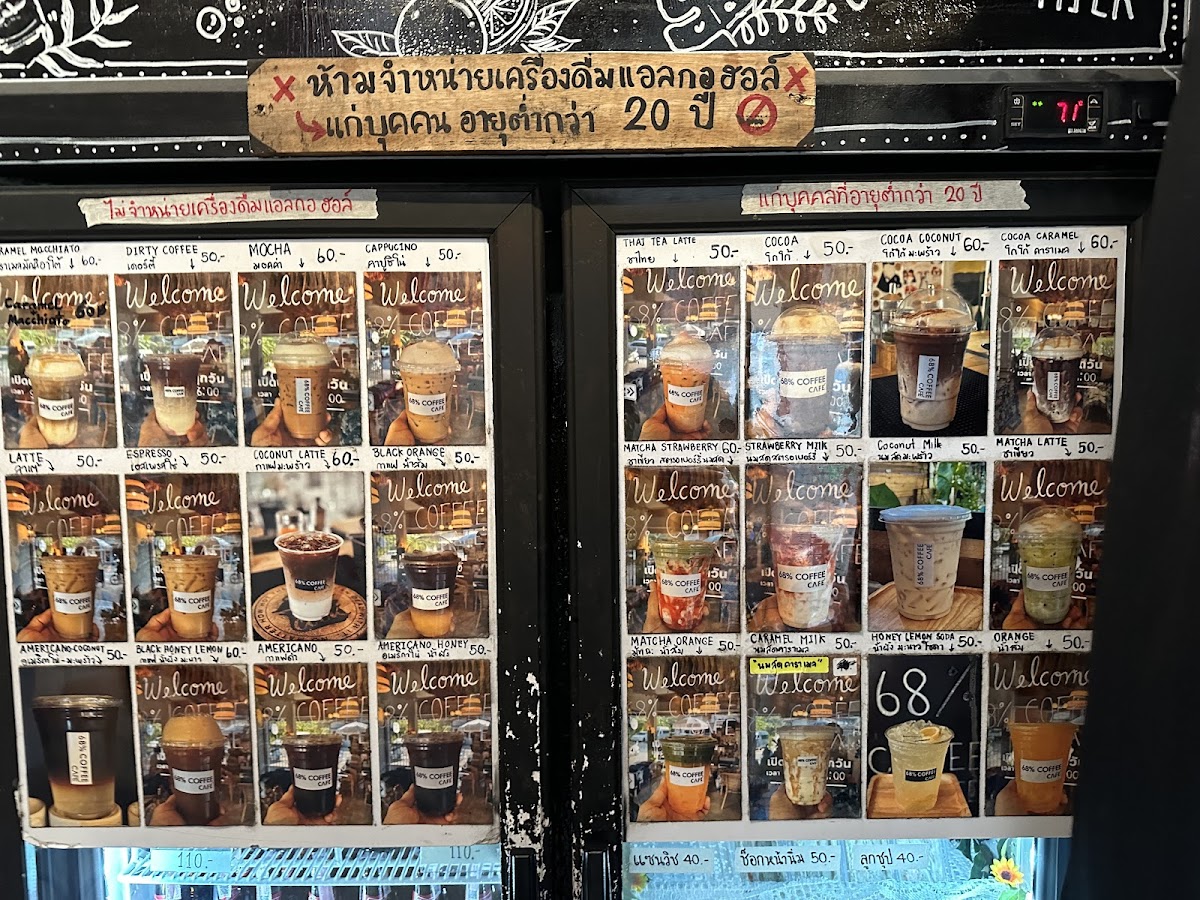 68% Coffee Café - 4