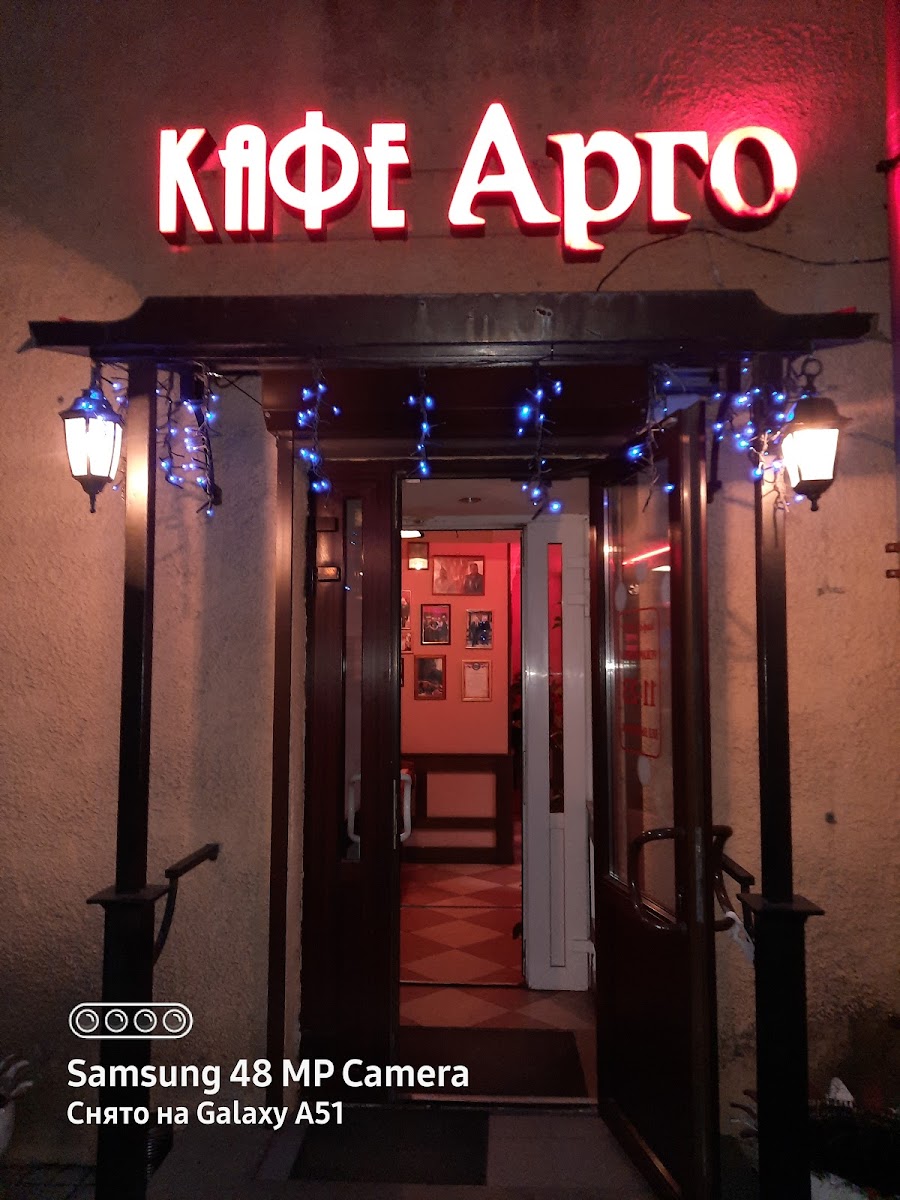 Kafe Argo