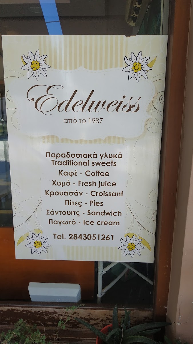 Patisserie Edelweiss - 1