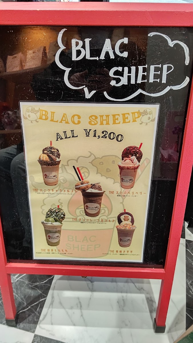 Blac Sheep Cookies - 10