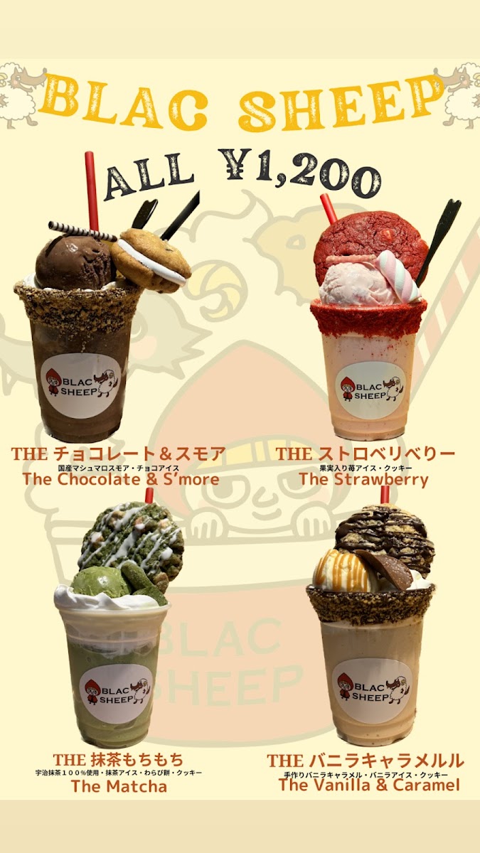 Blac Sheep Cookies - 2