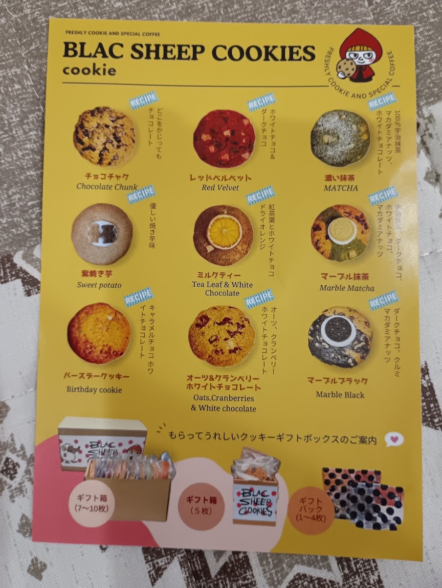 Blac Sheep Cookies - 3