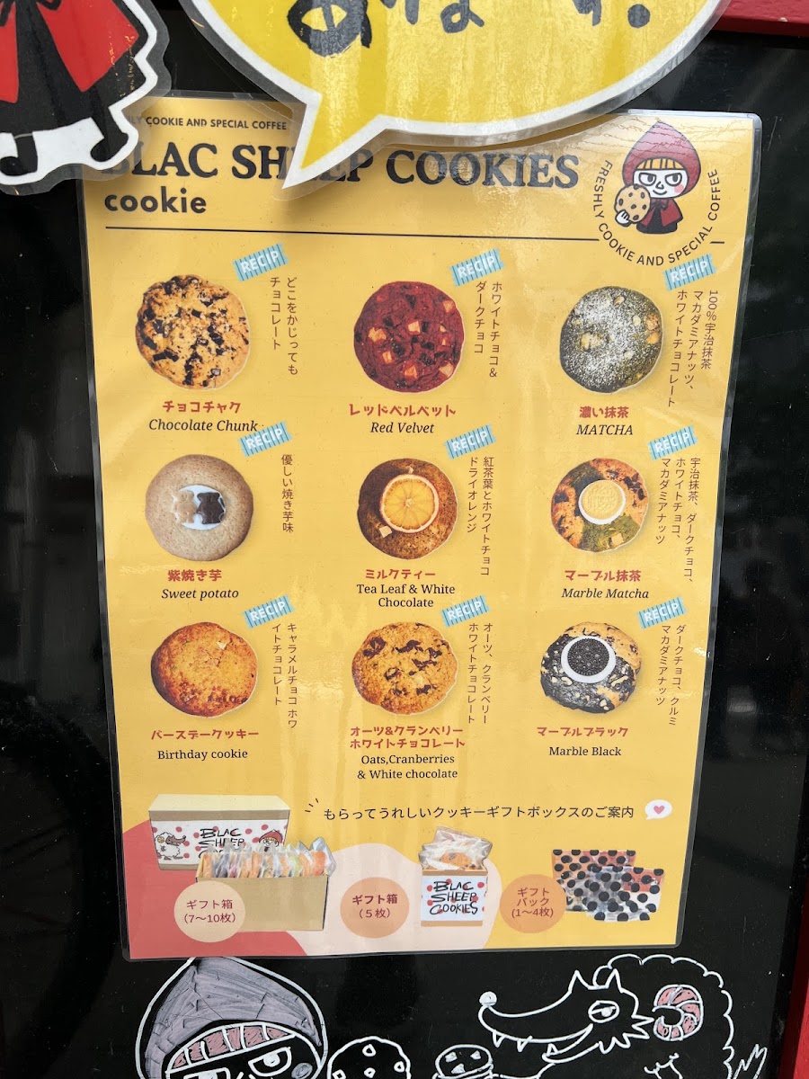 Blac Sheep Cookies - 4