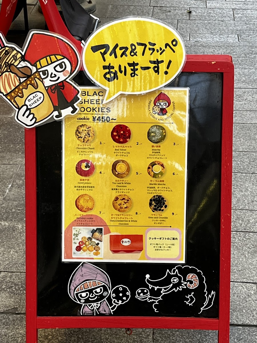 Blac Sheep Cookies - 5