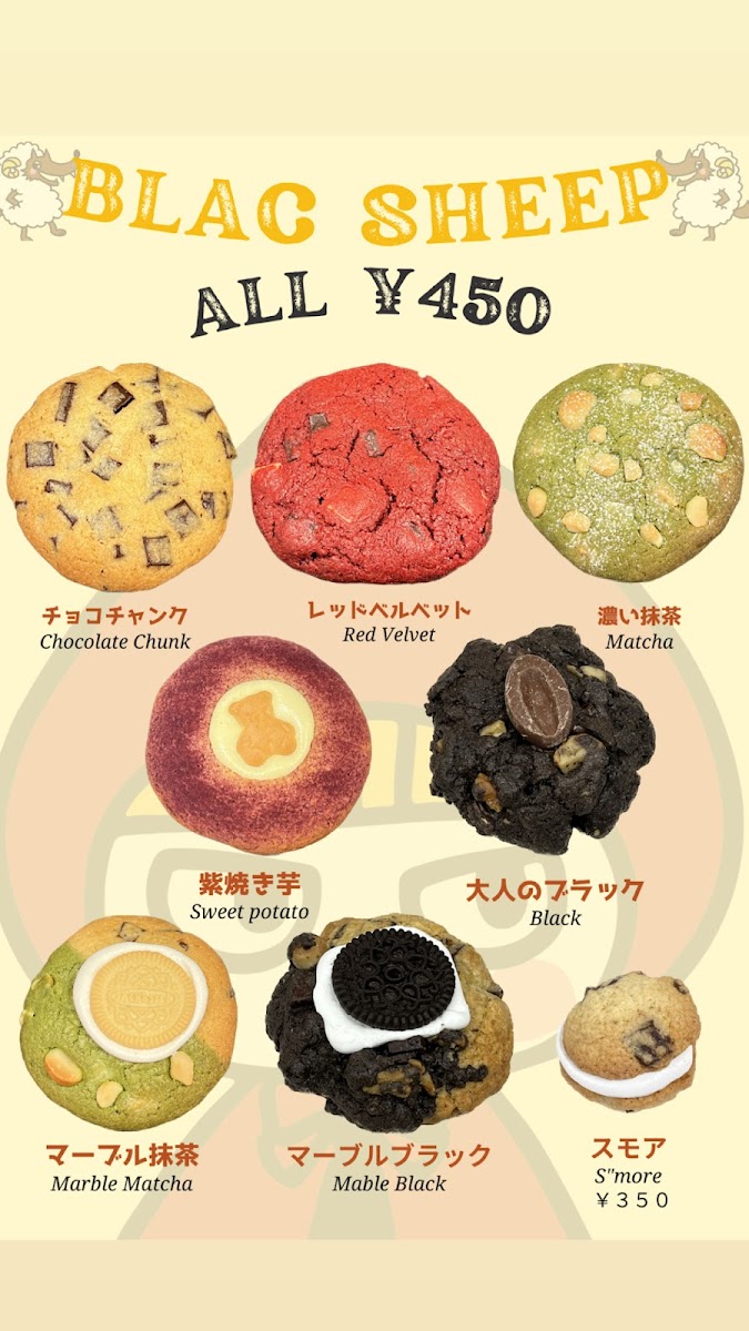 Blac Sheep Cookies - 6