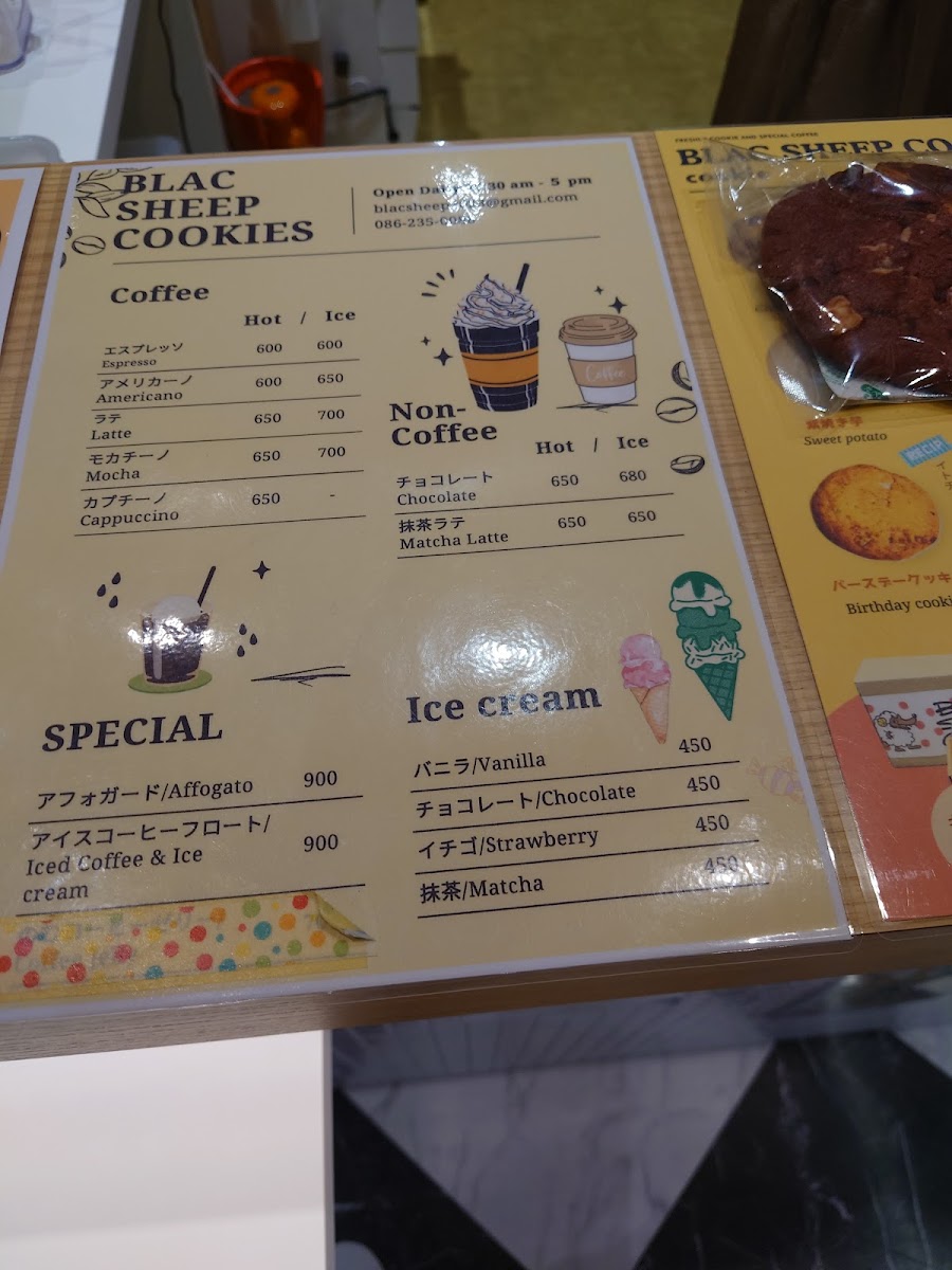 Blac Sheep Cookies - 7