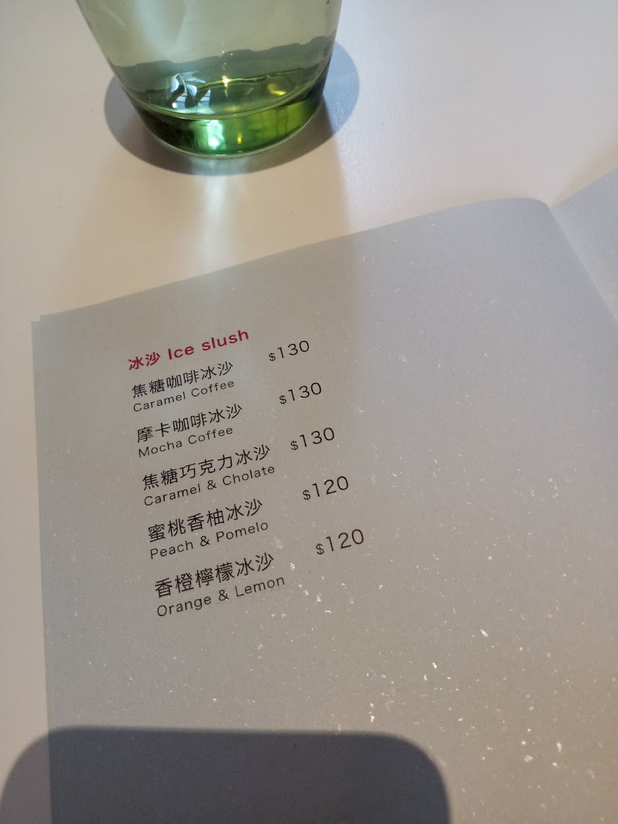 沐瑟咖啡 CAPO CAFE - 10