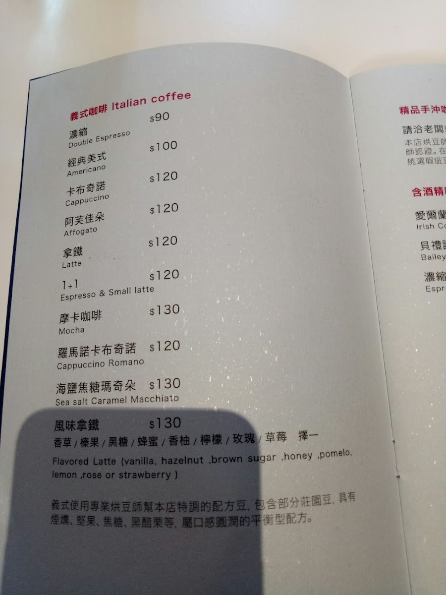 沐瑟咖啡 CAPO CAFE - 8