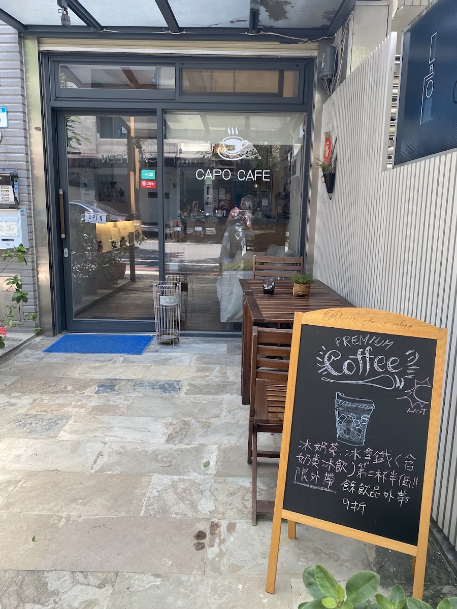 沐瑟咖啡 CAPO CAFE - 4