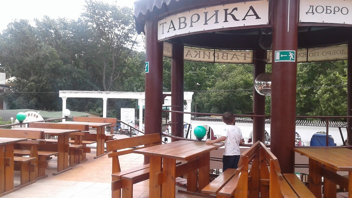 Kafe Tavrika.