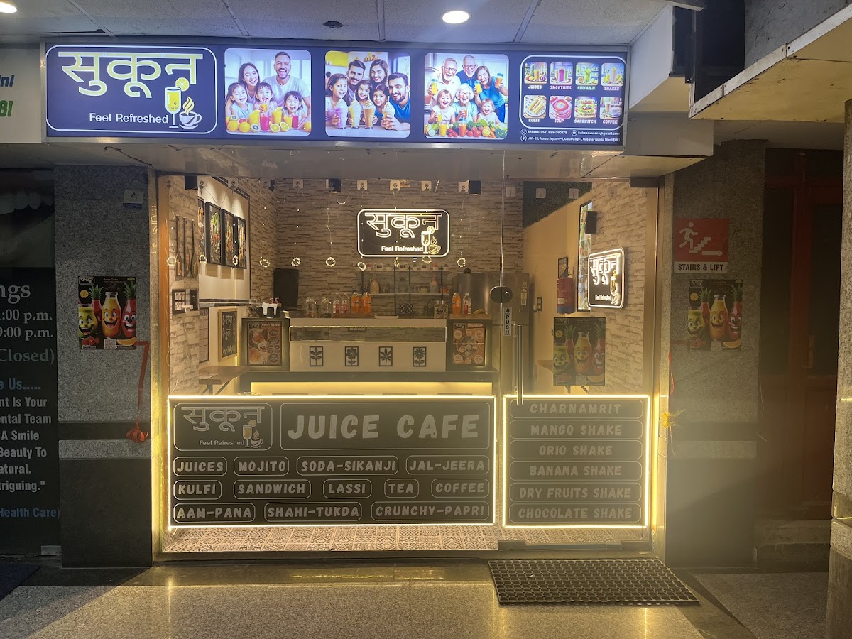 Sukoon Juice Cafe
