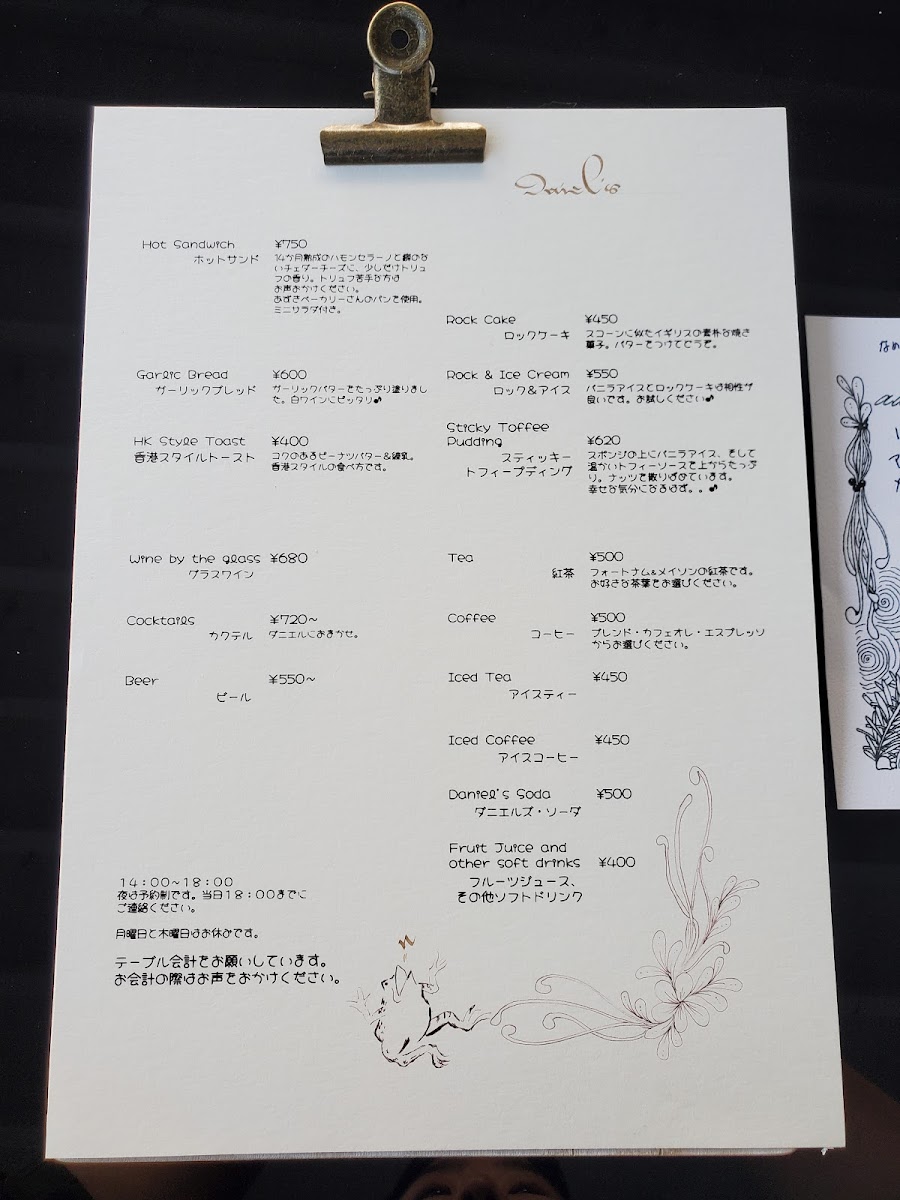 Daniel's gallery, café and lounge ダニエルズ 小豆島 - 3