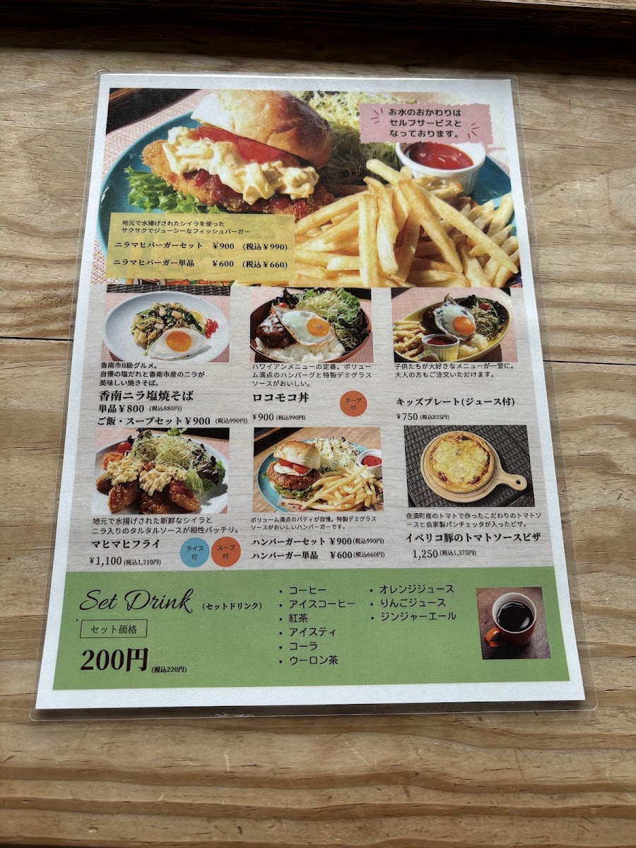 レストラン&カフェ mana mana(2階)道の駅 - 2