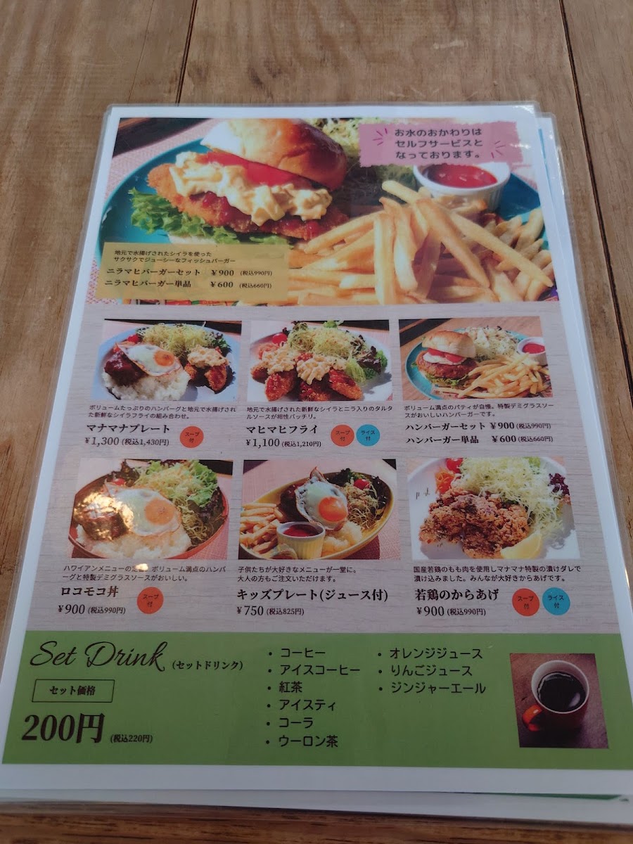 レストラン&カフェ mana mana(2階)道の駅 - 9