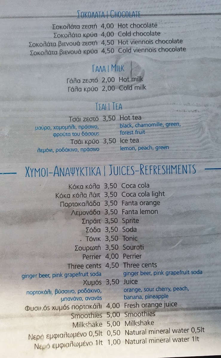 Sun Fish Tiki Exclusive Pleasure - 10