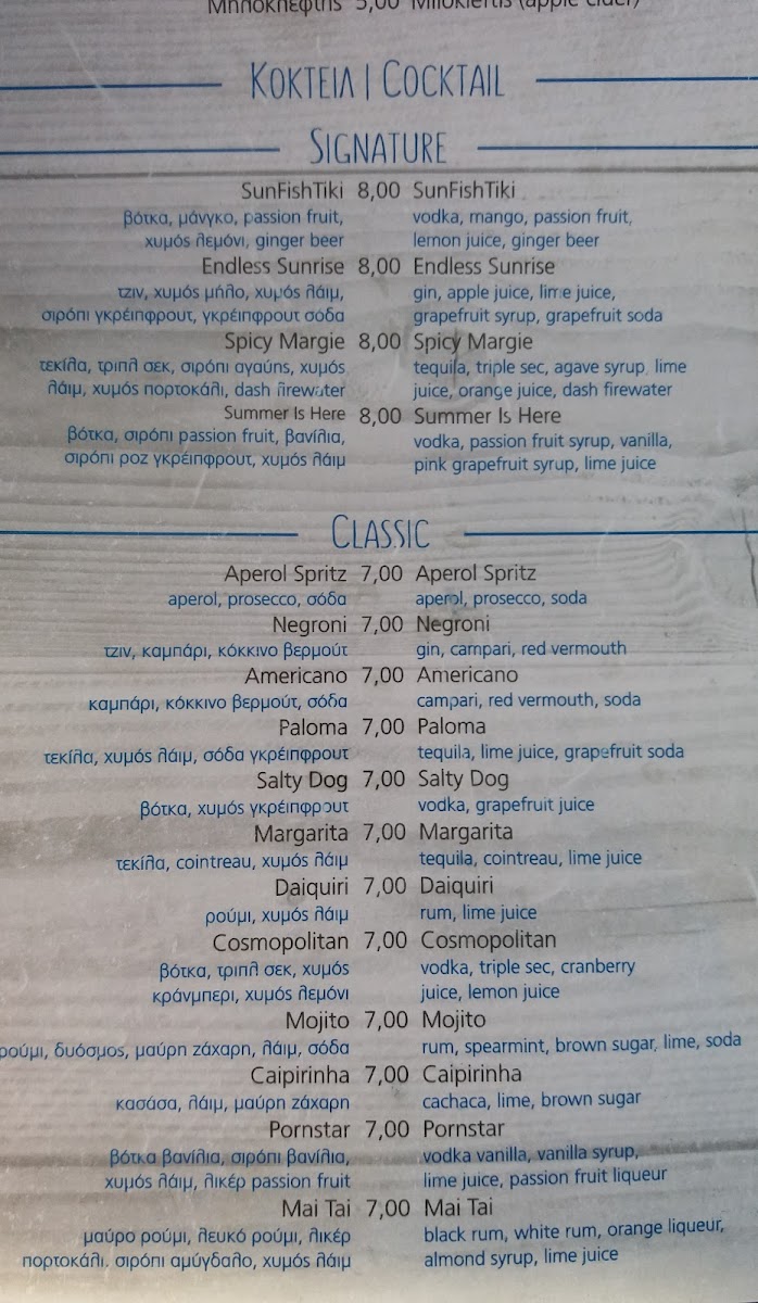 Sun Fish Tiki Exclusive Pleasure - 5