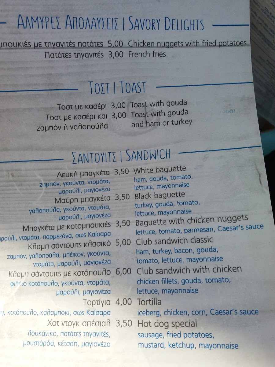 Sun Fish Tiki Exclusive Pleasure - 6