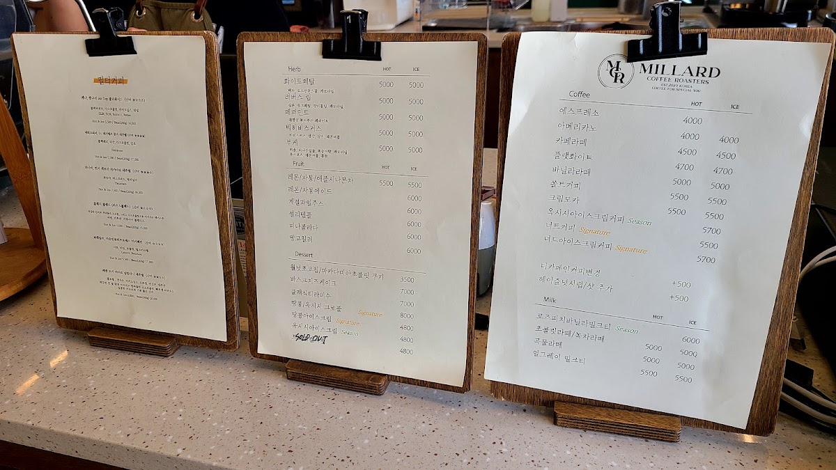 Millard Coffee Roasters - 1