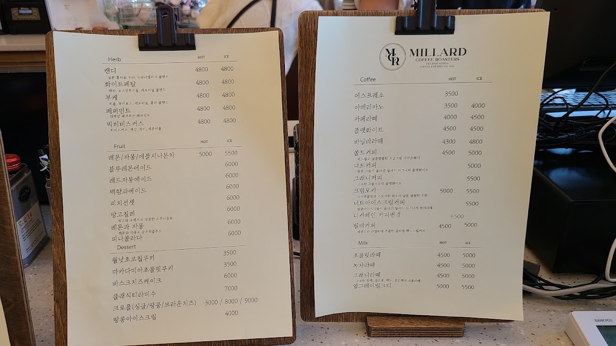 Millard Coffee Roasters - 2