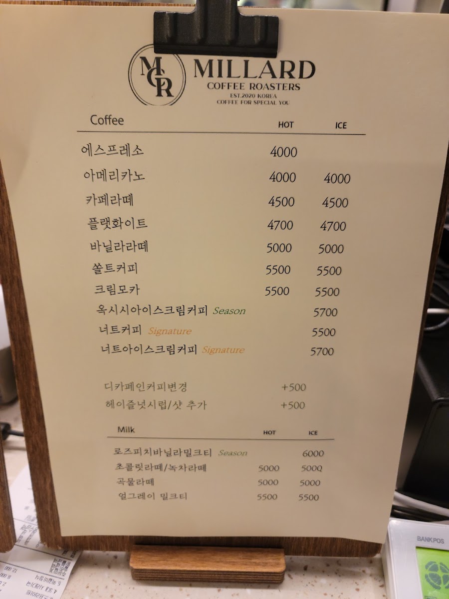 Millard Coffee Roasters - 3