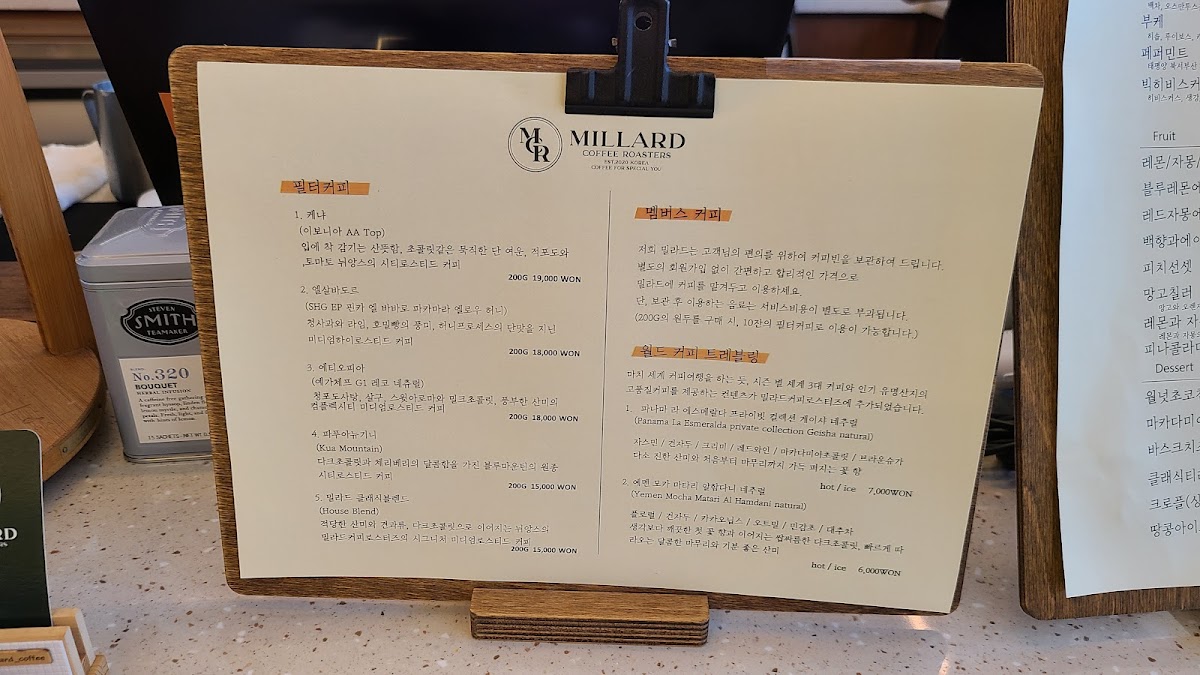 Millard Coffee Roasters - 5
