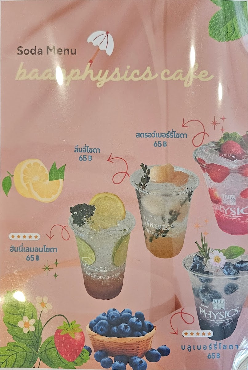 Baanphysics Cafe บ้านฟิสิกส์คาเฟ่ - 7