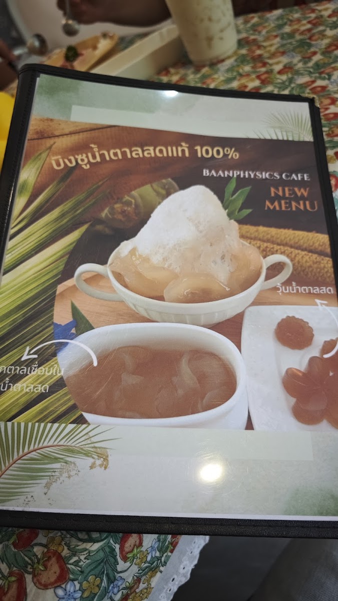 Baanphysics Cafe บ้านฟิสิกส์คาเฟ่ - 8