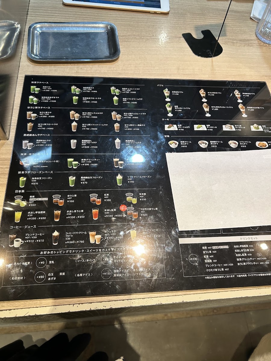 nana ' s green tea Tenjinsorariapurazaten - 1