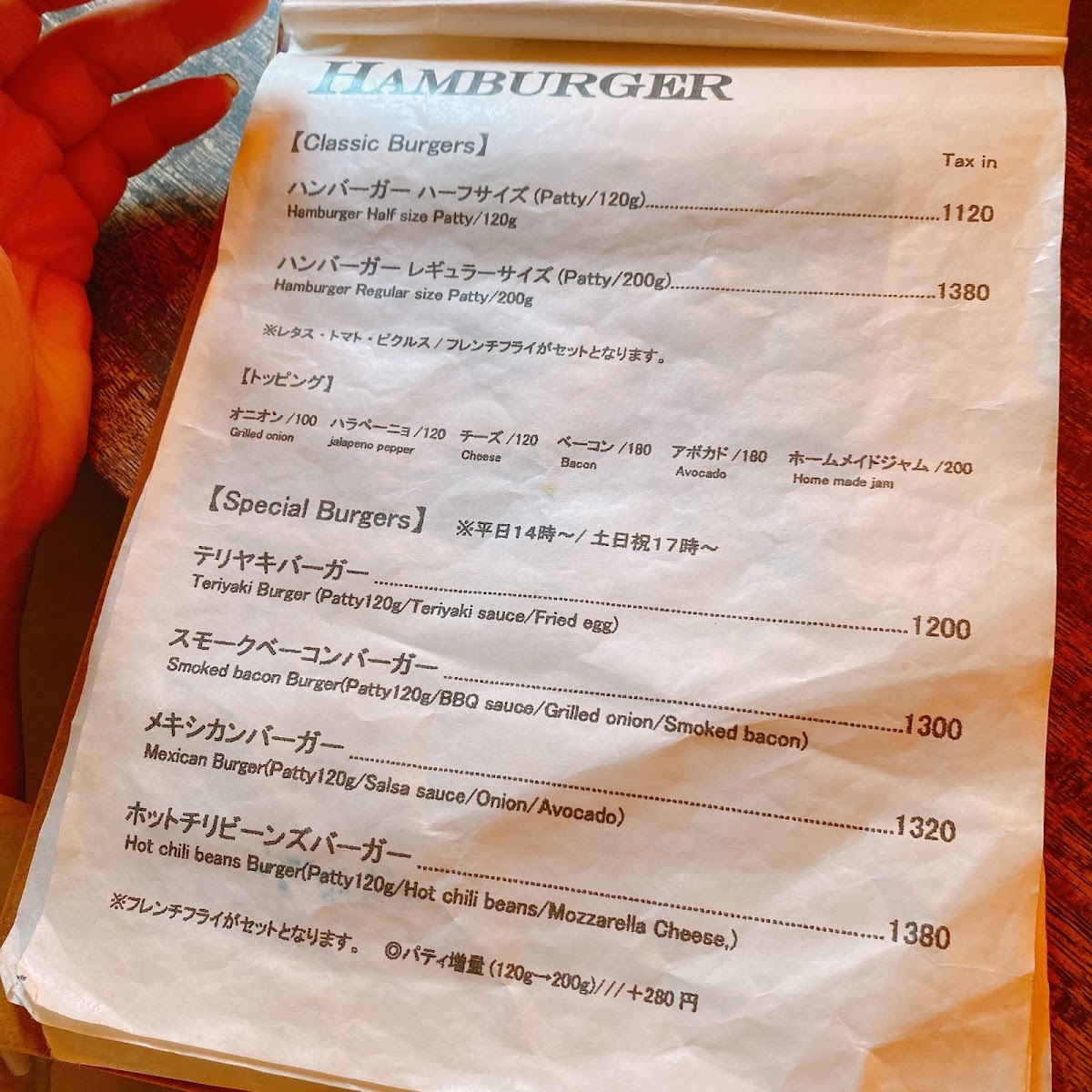 Days386 Burger Restaurant - 3