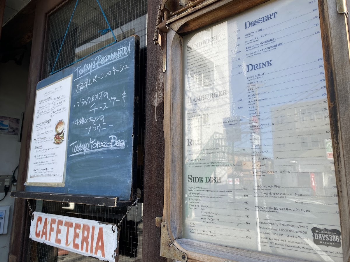 Days386 Burger Restaurant - 8