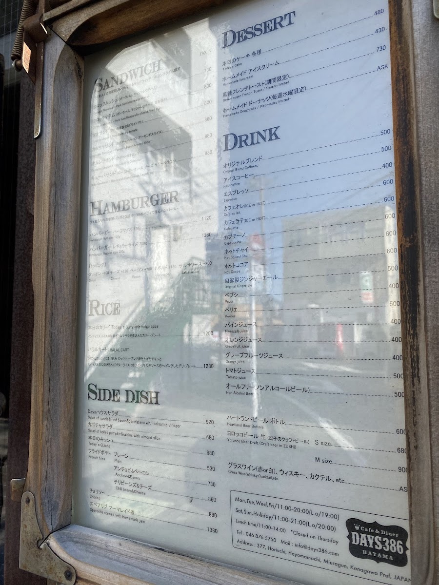 Days386 Burger Restaurant - 9