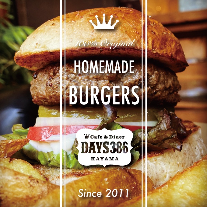 Days386 Burger Restaurant - 2