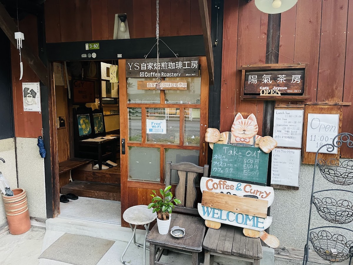 陽気茶房 Café Joyous