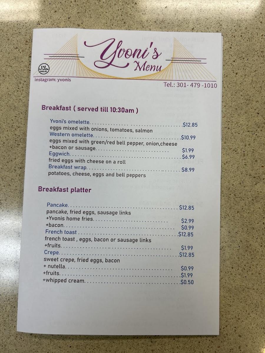 Yvoni's | cafe - 4